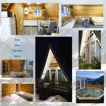 Афрейм  Большой